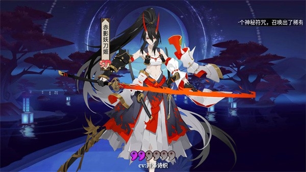 阴阳师模拟召唤器4