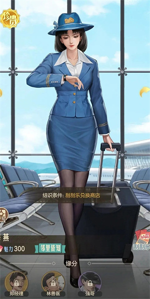 时光杂货店腾讯版图片7