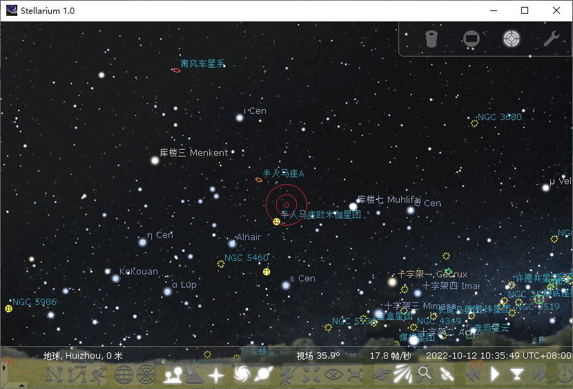 免费中文虚拟天文馆应用 Stellarium