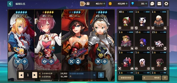 坎特伯雷公主与骑士唤醒冠军之剑的奇幻冒险18
