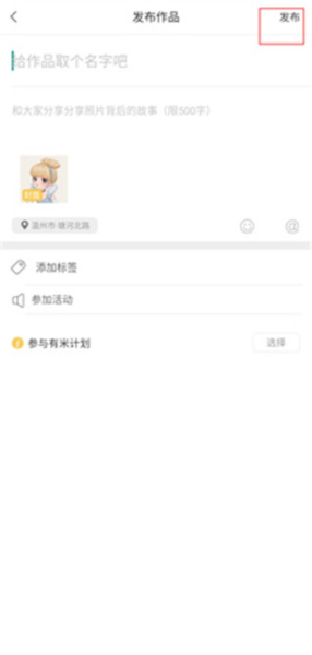 米拍摄影11