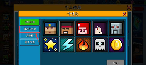 像素射击OPPO版3