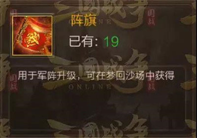 三国战争华为版26