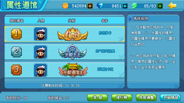 口袋新世代7