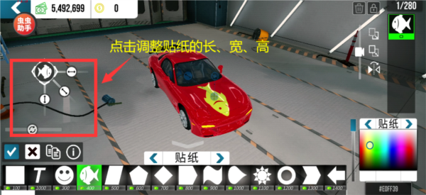 Car Parking联机版本图片21