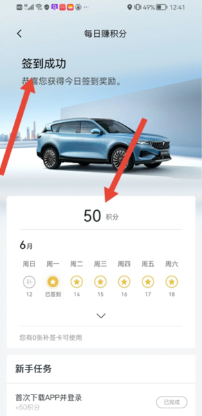 岚图汽车15