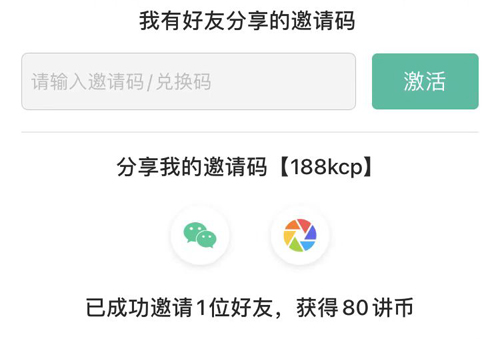 粤语学习通app图片8