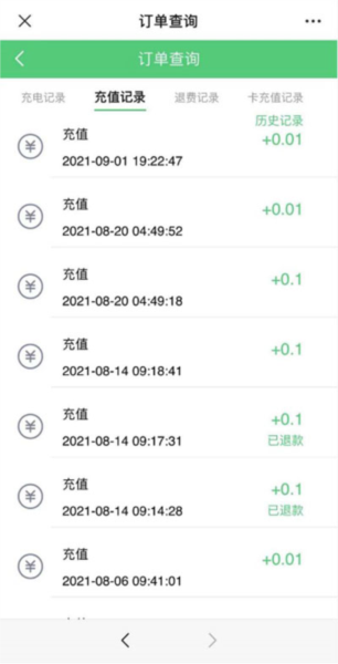 铁塔充电图片4