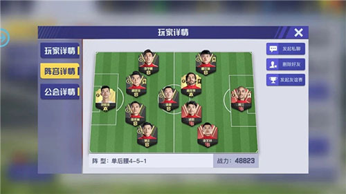 中超风云图片7