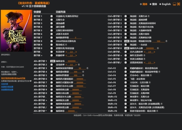 人中之龙8外传图片