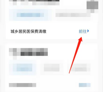 粤省事app图片3