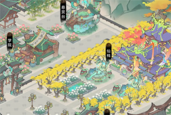 最强祖师2