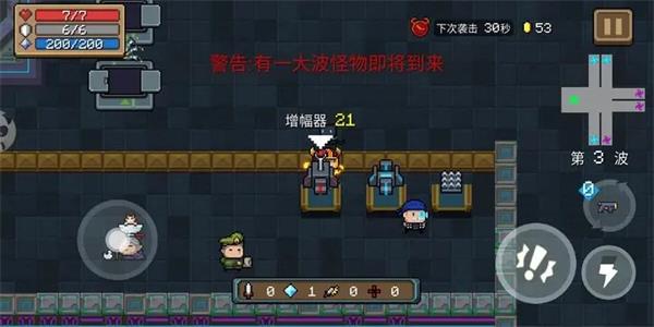 元气骑士17