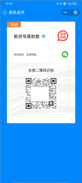 101贝考11