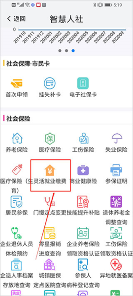 我的南京4