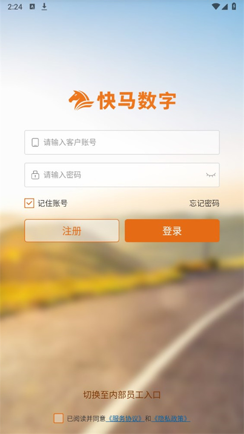 快马数字3