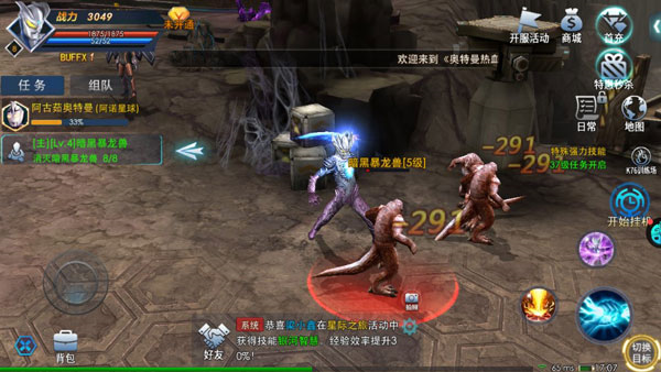 奥特曼热血英雄小米版12