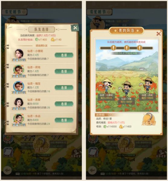 时光杂货店图片