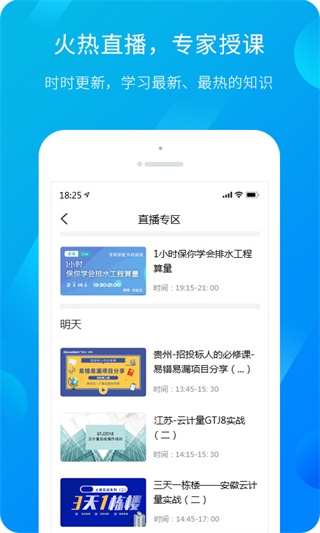 服务新干线图片4