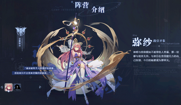 永夜降临复苏华为版1