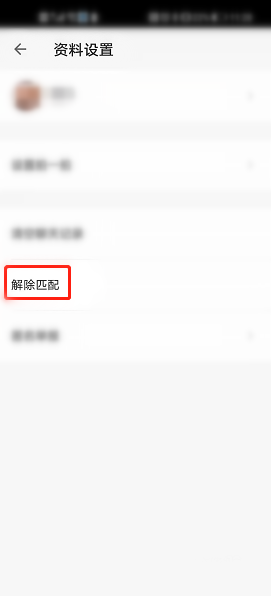 探探图片27