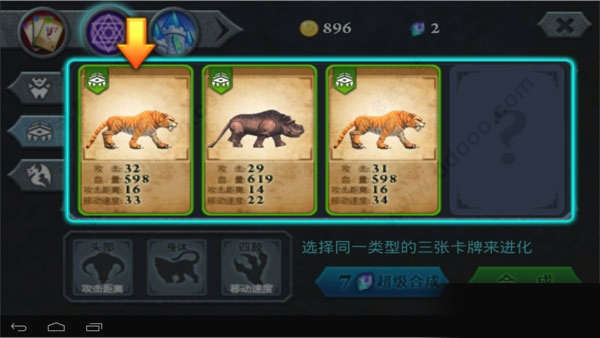无尽之战图片