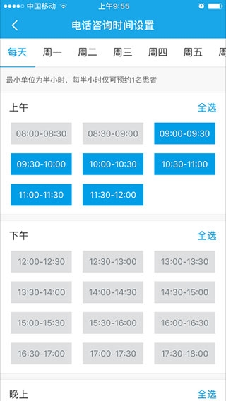 健康160图5
