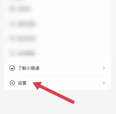 小鹅通助手app图片11