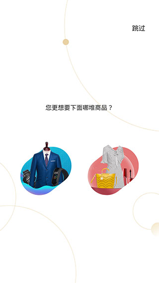 小米有品图片6