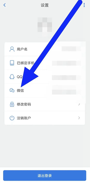 韩语U学院13