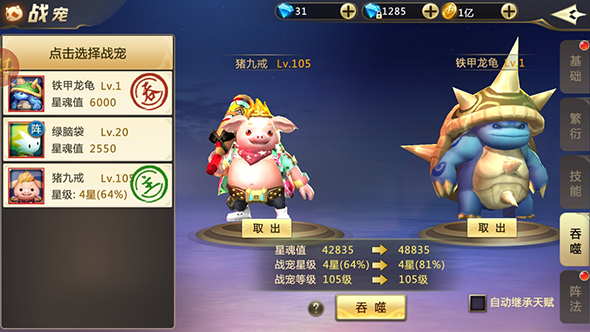 混沌起源九游版5