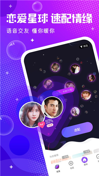 轻语图片1