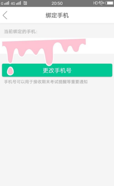 知到图片5