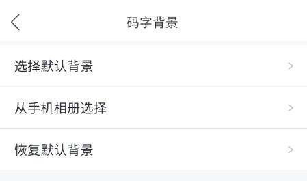 橙瓜码字app17