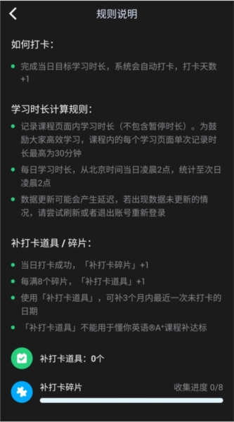 流利说英语图片7