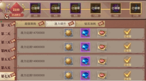 荣耀大天使华为版图片19
