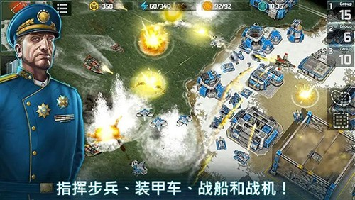 策略塔防：Art of War 3 安卓版v5.7.17