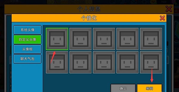 像素射击OPPO版6
