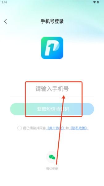 壹篇app图片