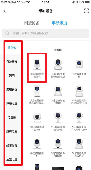 米家国际版图片6