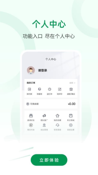 宅品匠图片2