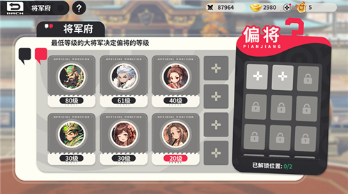 小小幻兽录0.1折游戏截图18