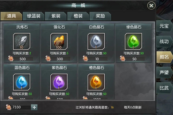 国战来了图片11