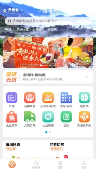 一码贵州5