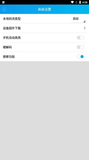 监控眼13