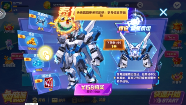 途游捕鱼大作战高炮版本图片3