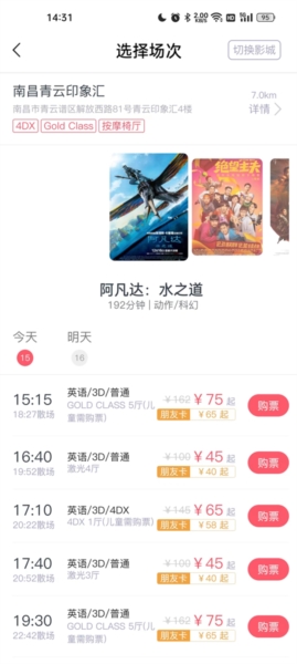 CGV影城7