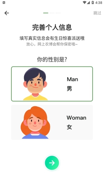网上农博图片8