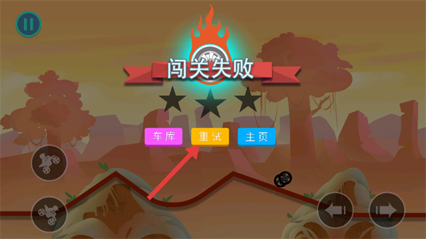 极限越野摩托图片