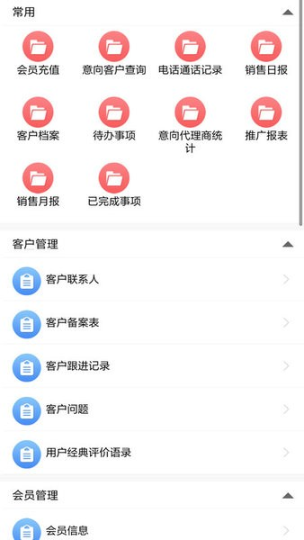 云表图片1